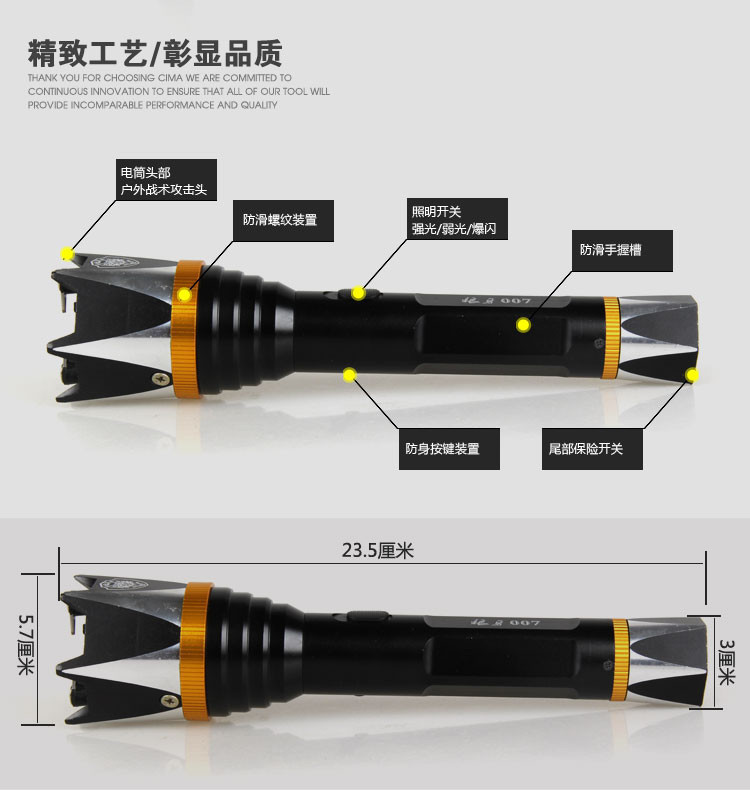 電棒使用常識(shí)有哪些？