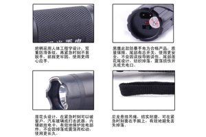 女性使用電擊棒違法嗎？