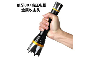 購買電擊棍違法嗎？