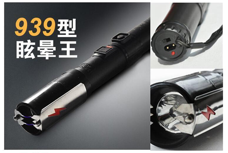 神火939型電擊棒能點(diǎn)燃香煙嗎？