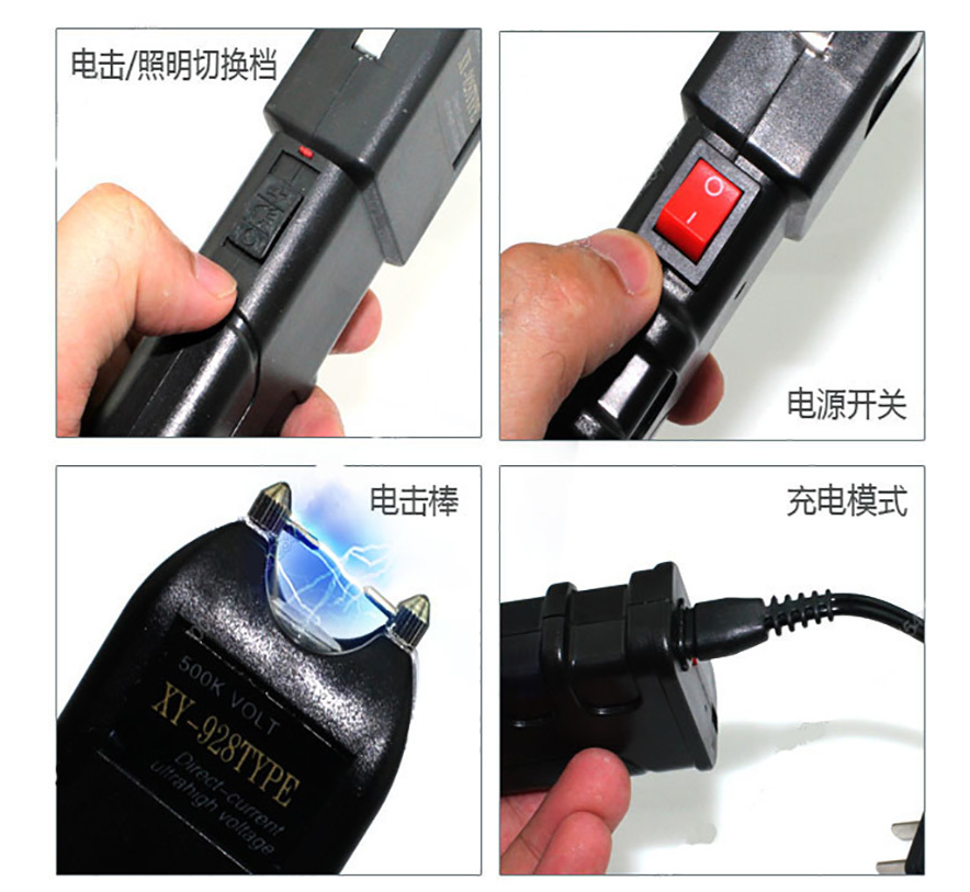 電棒是危險(xiǎn)品嗎 電擊棒有什么用
