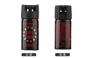 實(shí)用的女子防身產(chǎn)品有哪些？