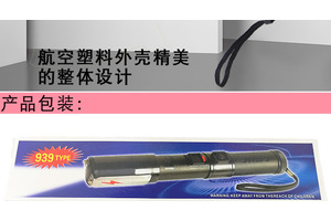 電棍使用不當(dāng)會有哪些影響？