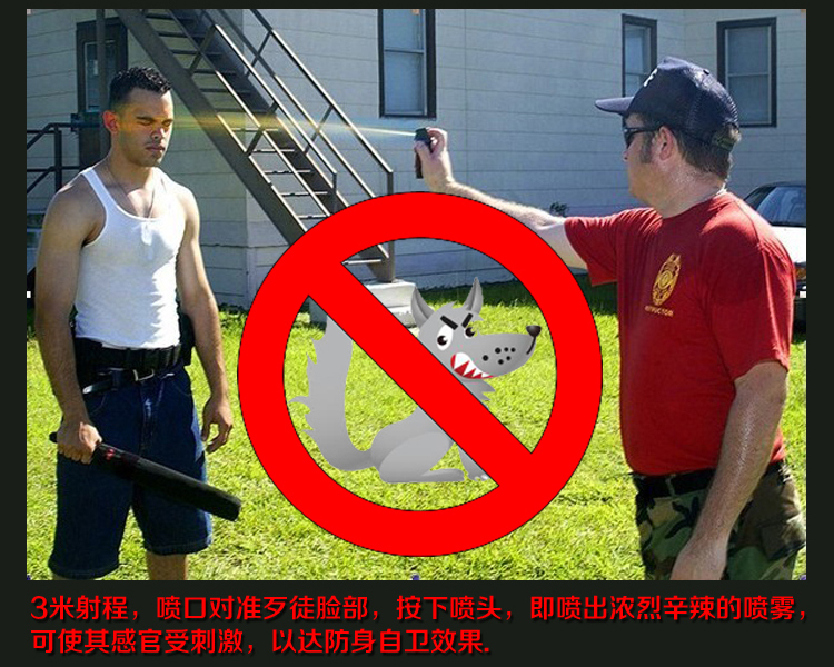 個(gè)人防身產(chǎn)品那種比較好？