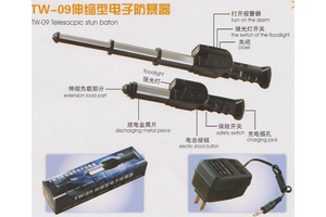 保安電棍那種比較好？