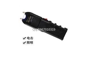 電擊棒多少錢？ 