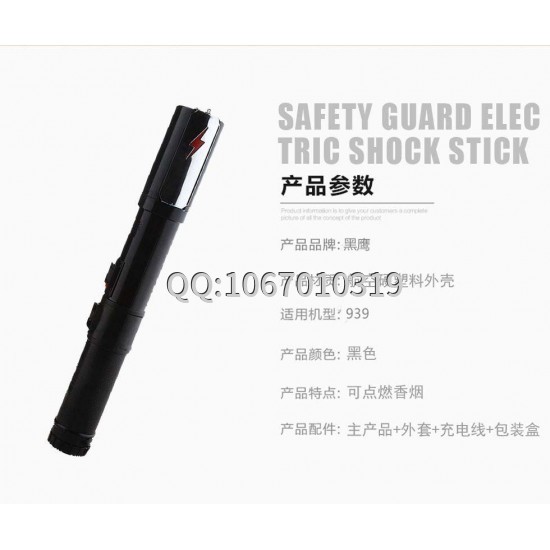 購(gòu)買電棍的一些注意事項(xiàng)是什么？