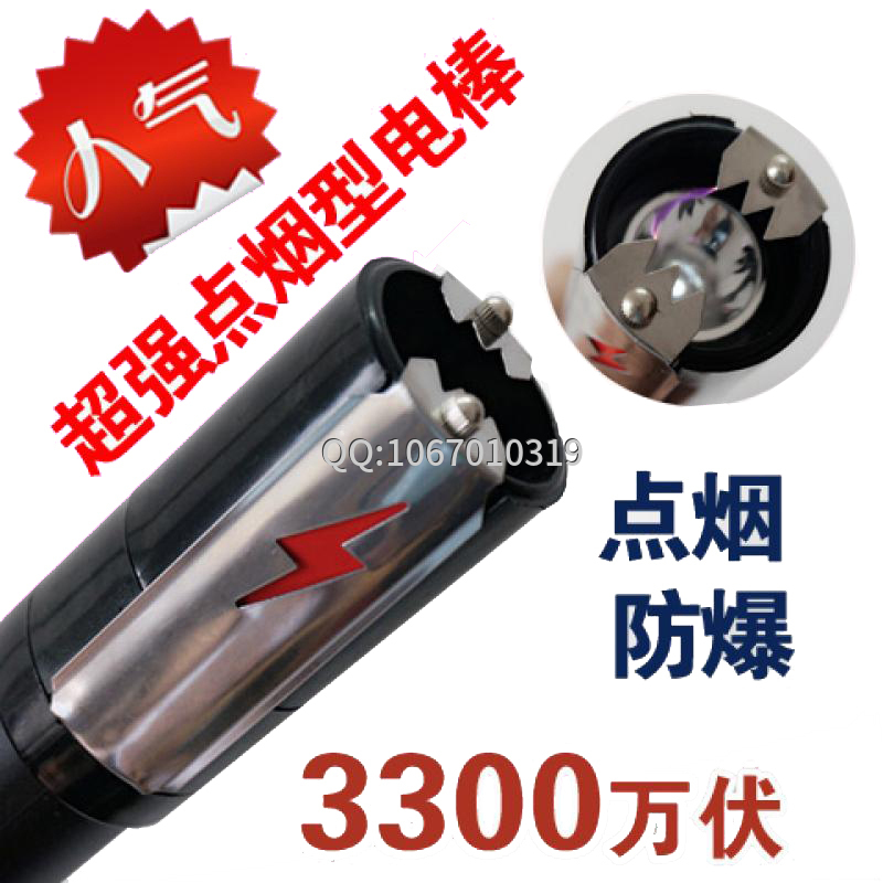 防身電擊棍的威力如何？