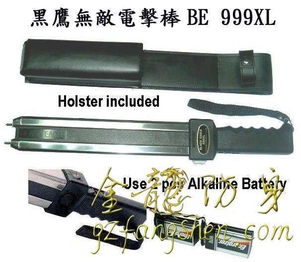 海口市電擊棒專賣店
