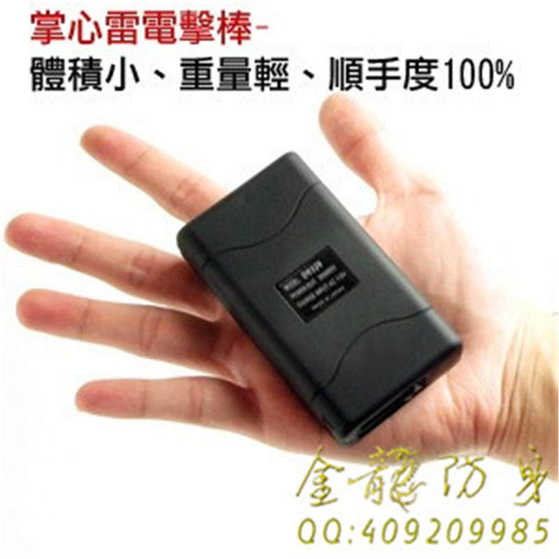 鷹潭市電擊棒專賣店