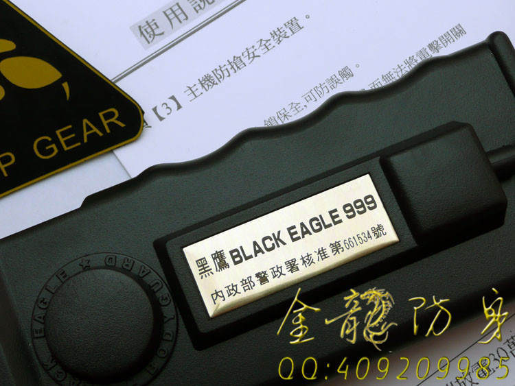 鹽城市電擊棒專賣店