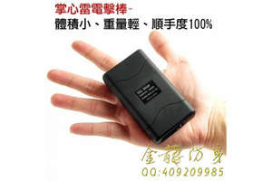 鷹潭市電擊棒專賣店