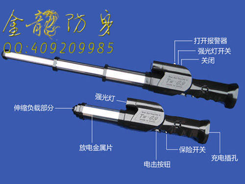 怎么挑選脈沖電棍