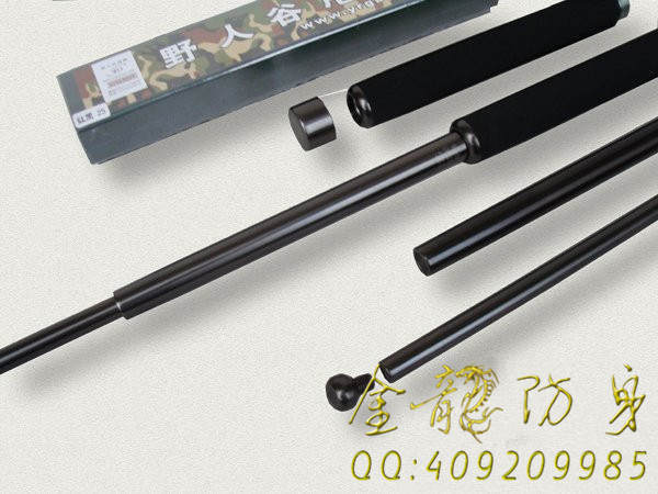 女子戶外自衛(wèi)電擊槍