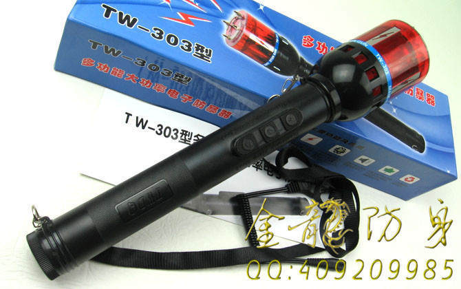 司機自衛(wèi)防身噴霧