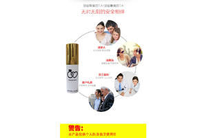 信陽市電擊棒專賣店