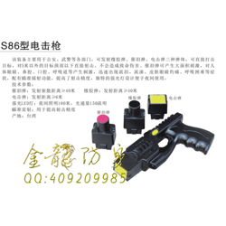 廊坊市電擊棒專賣店