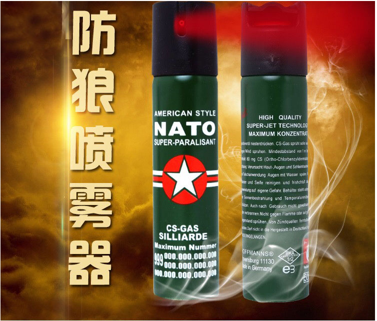 德國(guó)NATO進(jìn)口防狼噴霧