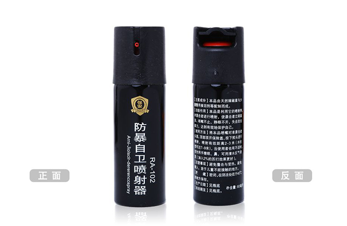 保安自衛(wèi)防暴噴射器
